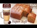 Date cake recipe  moist date cake  new year  christmas special cake recipe