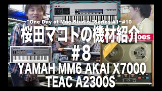 MAページ ASTパーソナルチェア 54689490 東馬 パーソナルチェア グリーン