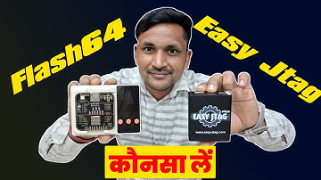 F64 vs easy jtag box | कौनसा box ले | Emmc And Ufs Programming box