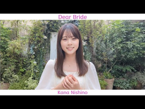 西野カナ着用 Dear bride上下 41Z+Yx0oFpL._AC_UL210_SR210,