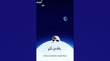 لاَ تَحْزَنْ إِنَّ اللَّهَ مَعَنَا ||سورة التوبة|| عبد الرحمن مسعد