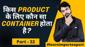 Types of Container in Export Import Business? Import Export Business in Hindi. #import #export