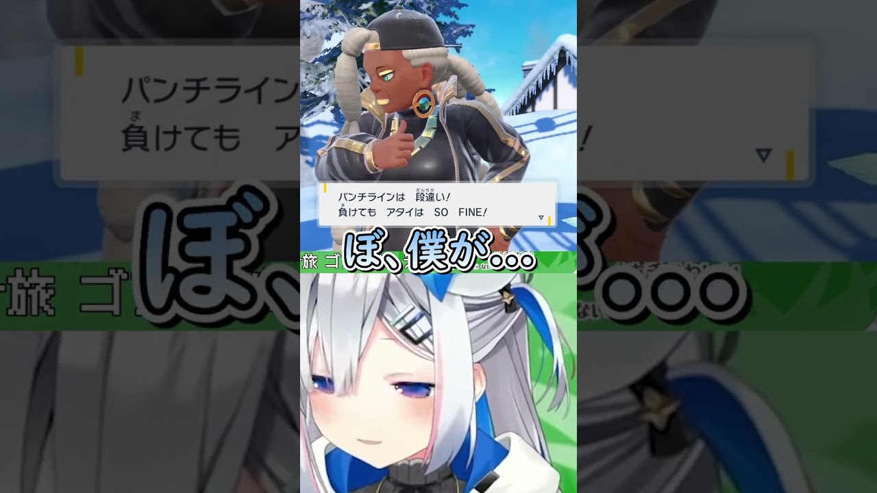 ラップバトルでカッコよさと可愛さを魅せるかなたそ #shorts