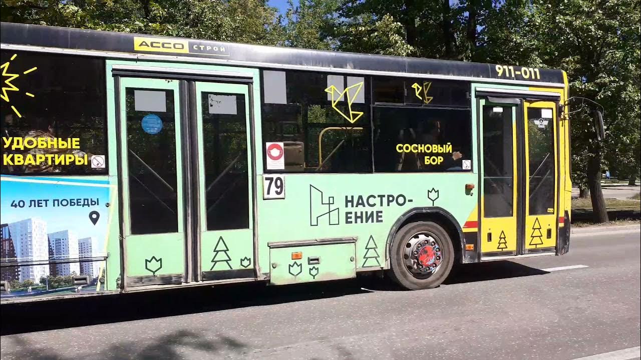 Маршрут 79 автобуса новосибирск