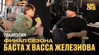 Баста записывает трек с Вассой Железновой: итог четвертого сезона проекта VK Музыка Трамплин
