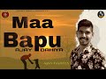 Maa babbu  official  ajay dahiya  aman malik  new haryanvi songs 2021  hum haryanvi