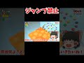 【ゆっくり実況】スーパーマリオ3Dワールドをジャンプ禁止で実況プレイ‼~W4総集編~ #shorts #ゆっくり実況 #スーパーマリオ3dワールド