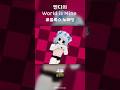 엔디가 부르는 World is Mine CPK! remix #cover
