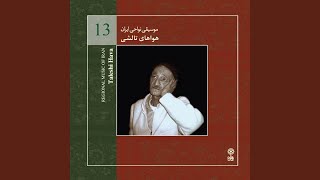 Taleshi (Taleshdulaja Hava: Qesmatilaja)