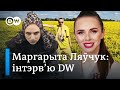 Маргарыта Ляўчук: Зараз я сапраўдная беларуска