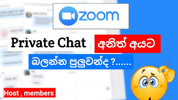 Zoom meeting private chat problem 2020 | online lecture | sbdigit