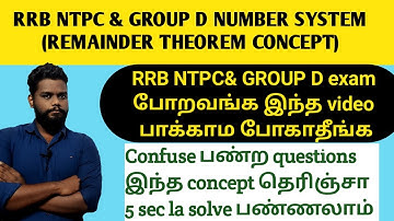 Number System in Tamil for RRB NTPC and Group D with previous year questions | Remainder based