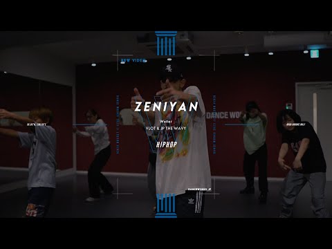 ZENIYAN - HIPHOP " AALIYAH / Back & Forth "【DANCEWORKS】