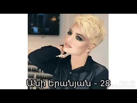 Video: Instagram- ի ուժը. Ինչպիսին են իրականում աստղերը