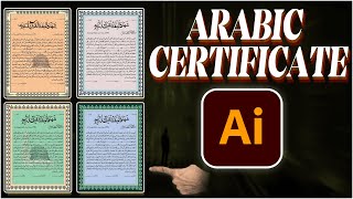 Designing ARABIC CERTIFICATE in Adobe Illustrator #tutorial l explained in detail