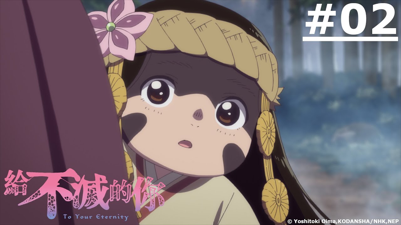 First trailer for Yoshitoki Oima's To Your Eternity anime - Animation World