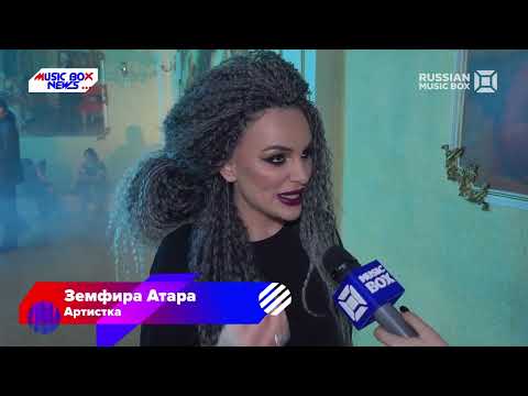 Всё о новом клипе Саро Варданяна и певицы Земфиры Атара на песню «Чёрная Роза».