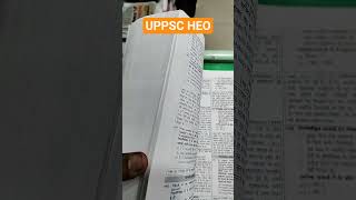 UPPSC HEO (स्वास्थ्य शिक्षा अधिकारी) 2026 - सम्पूर्ण अध्ययन सामग्री, सॉल्व्ड पेपर्स एवं MCQ's