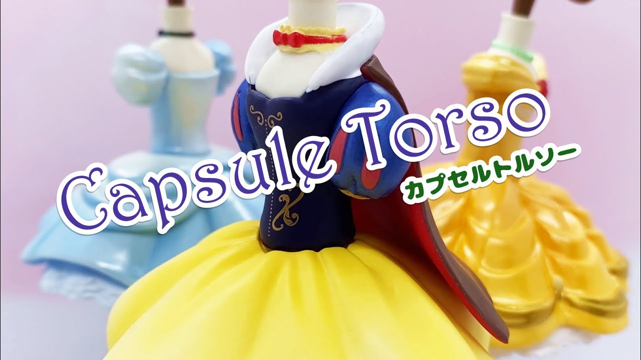 かわいい Capsuleトルソー ディズニー Capsule Torso Disney ハグルのリーメントミニチュアブログ