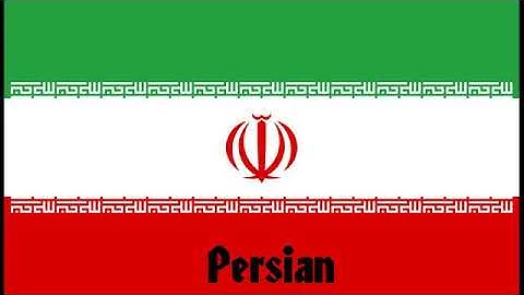 Kung Fu Panda - Intro Persian