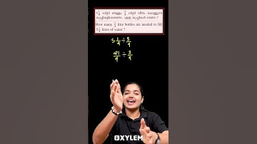 ഒരു IMPORTANT QUESTION പഠിക്കാം ...