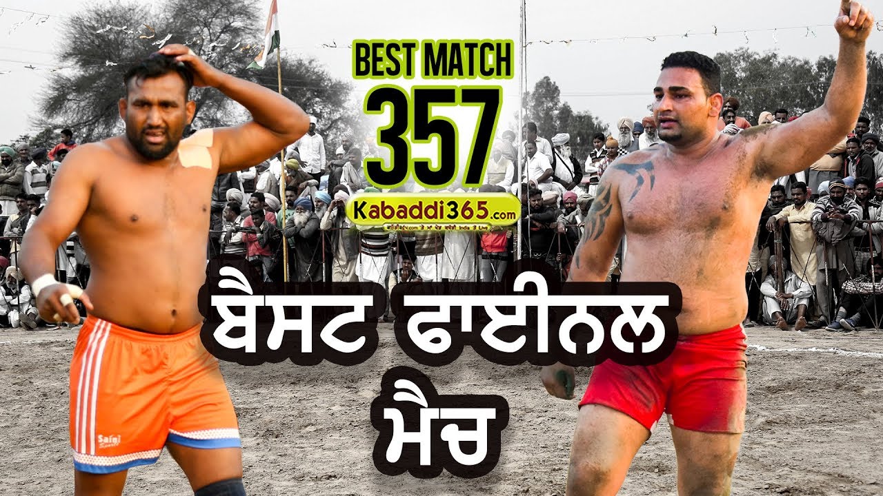357Best Final Match | Fakkar Jhanda Vs Mour Nabha | Chak Ram Singh Wala Bathinda Kabaddi Tournament