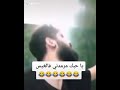 يا حبك مرمدني فالغيس 