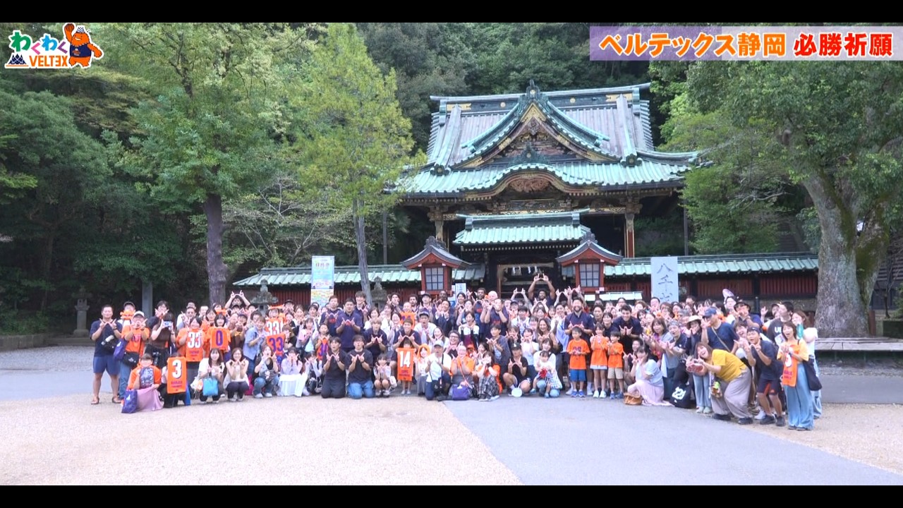 【期間限定特価】書道　必勝祈願！ わくわくベルテックス】#68必勝祈願2026-2027 - YouTube