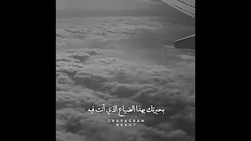 أرحلوا الى الله بهمومكم السيد علي الطالقاني 