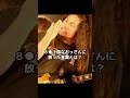 マキシマム ザ 亮君　ロックなエピソード #rock #マキシマムザホルモン #バンド