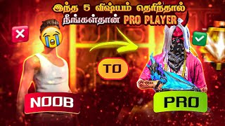 TOP 5 PRO TIPS | PART- 1 | MOST POPULAR PRO PLAYER'S SECRETS | Free Fire Tips & Tricks Tamil