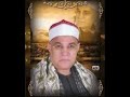الشورى والقيامة الشيخ محمد حامد السلكاوى الشورى والقيامة الشيخ محمد حامد السلكاوى