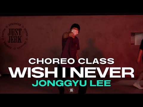 JONGGYU LEE CLASS | wish i never - Kehlani | @justjerkacademy ewha