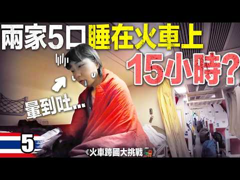 肉比頭 YouTube 影片