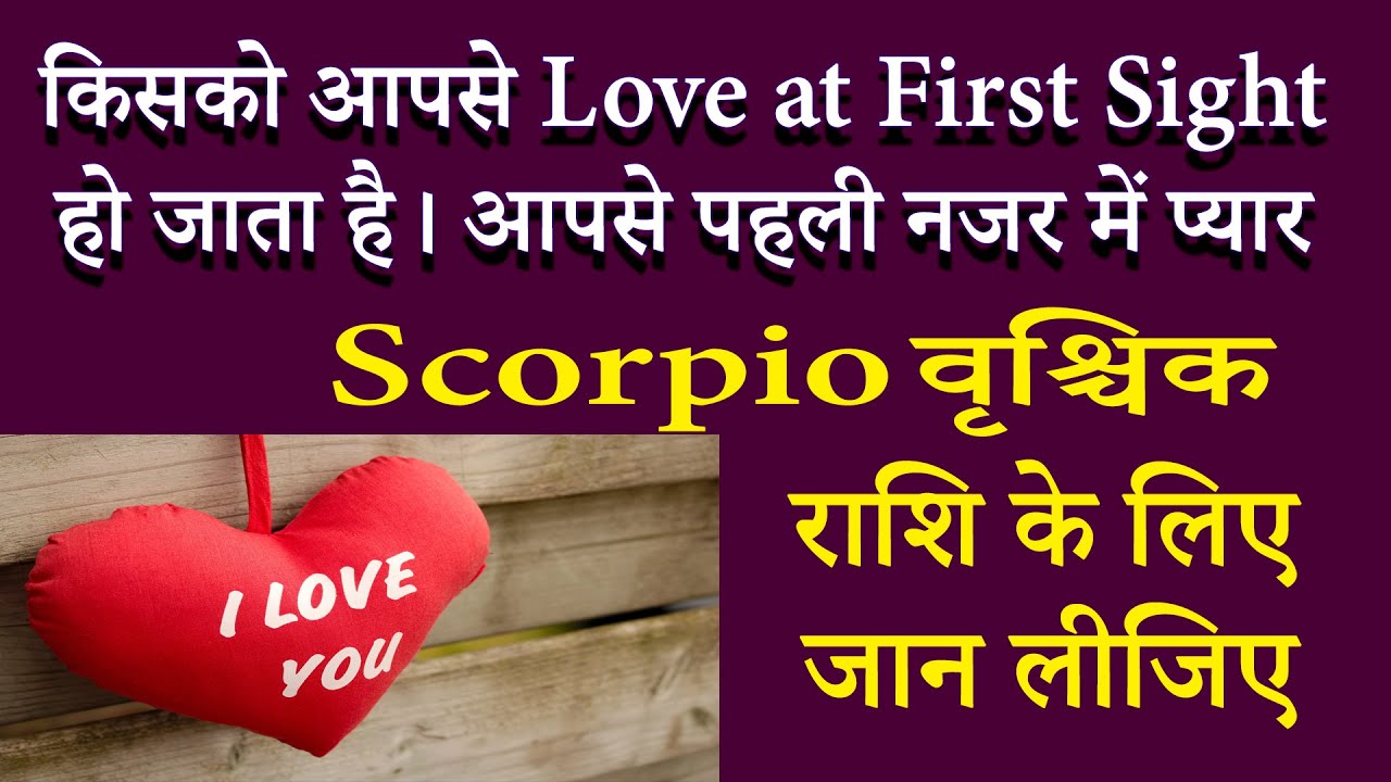love at first sight whatsapp status, love at first sight status, ...
