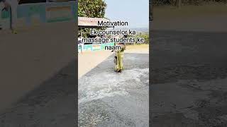 ek counselor ka massage students ke naam