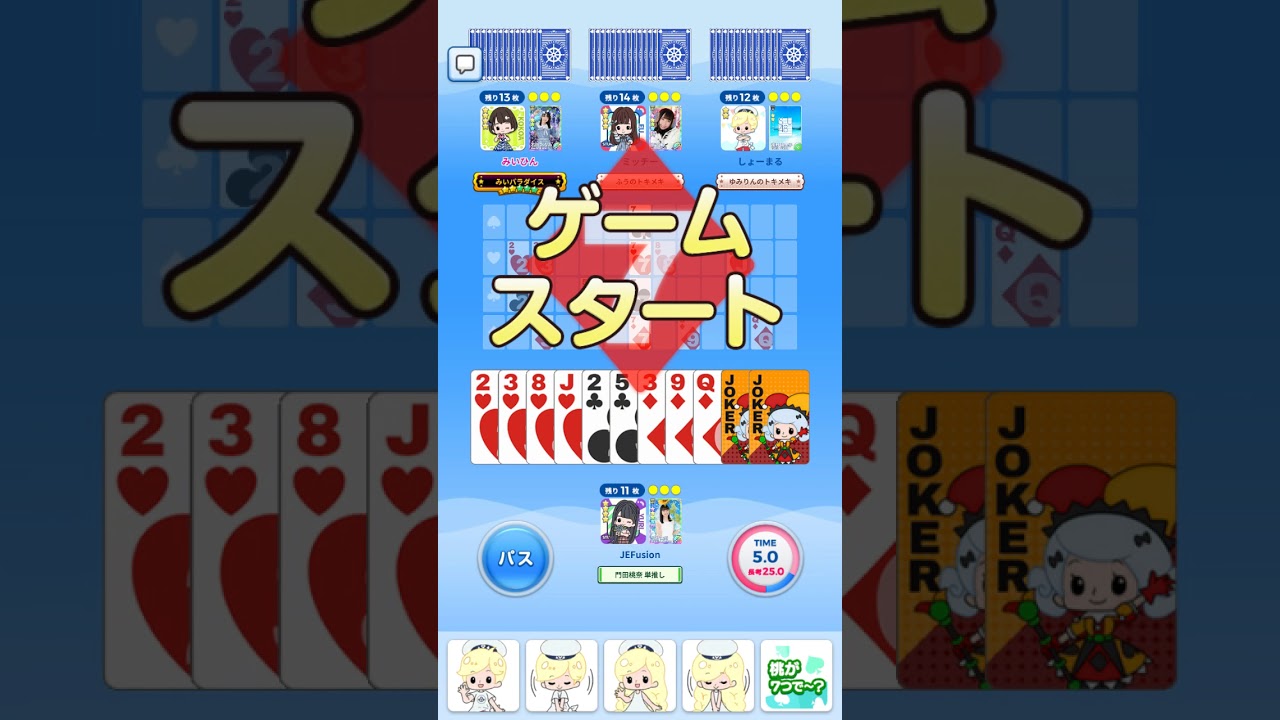 STU48 no Shichi Narabe - Playing with Minami Ishida AGAIN!