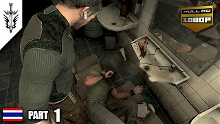 BRF - Splinter Cell : Conviction [Part 1]