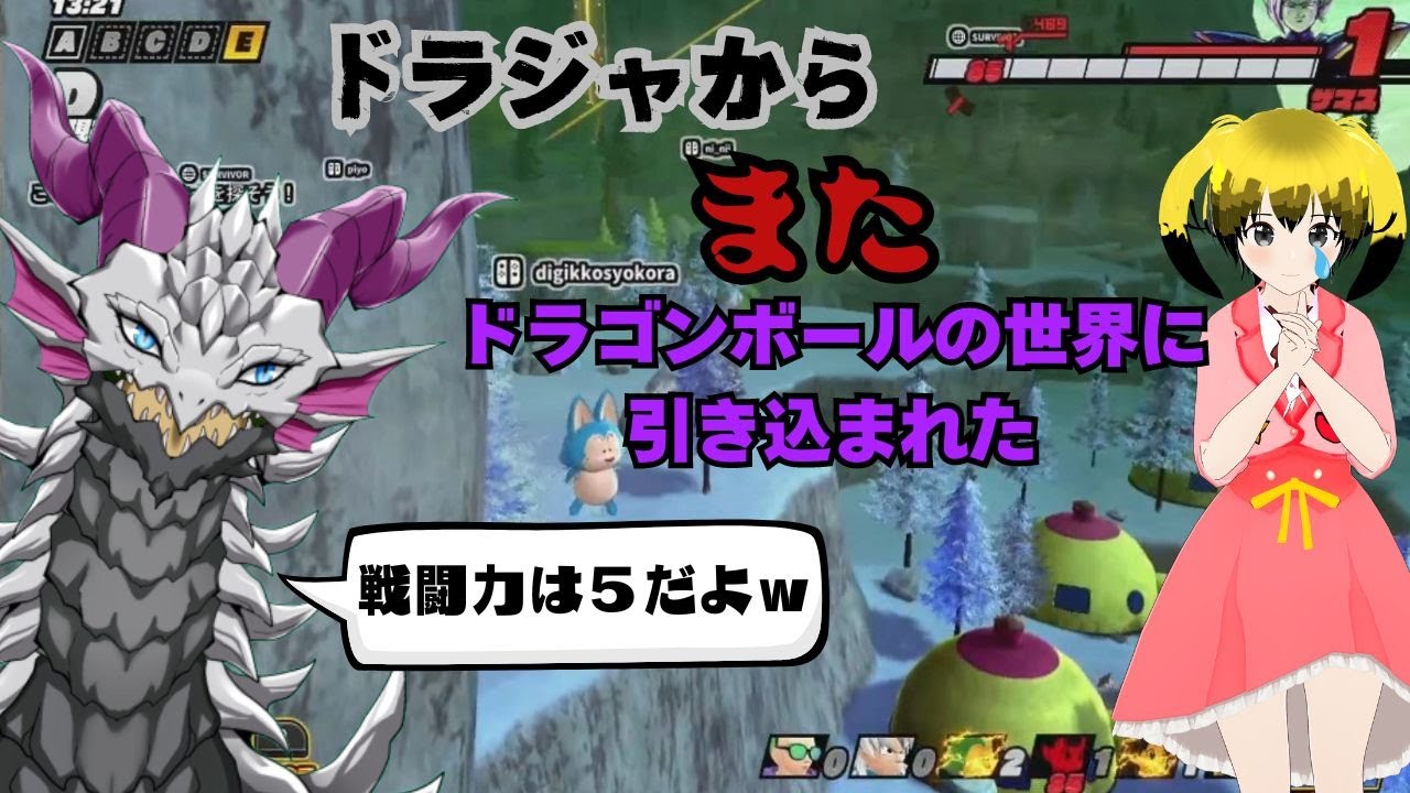 【ドラゴンボールの世界に戦闘力5で挑む】猛者部屋に引き込まれた初心者 ドラゴンボールザブレイカーズ - YouTube