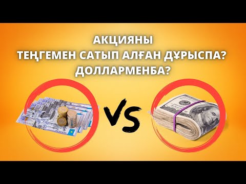 Video: Кургак жалбырактарга чегилген оригиналдуу үлгүлөр