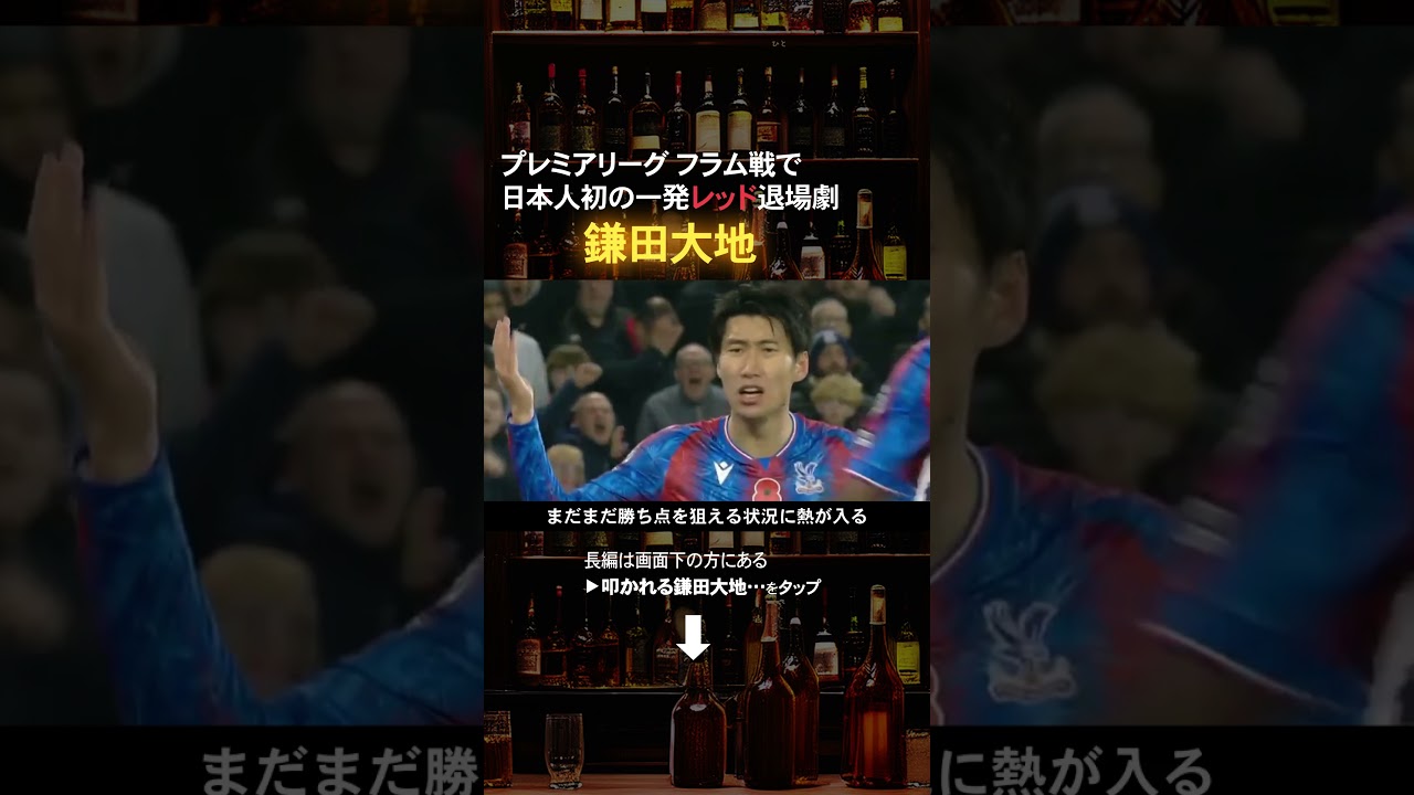 長編は↑こちらをタップ！