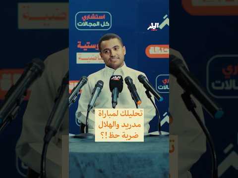 تتضايق إذا سموك حمد بروست لحم والفكرة من وين جبتها رياضيات