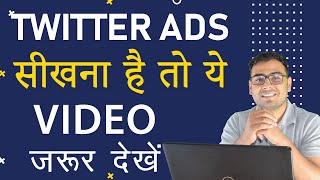 Twitter Ads | Tools of Twitter Ads Manager | Creatives & Analytics | (in Hindi)