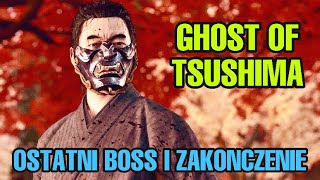 Ghost Of Tsushima Pl Ostatni Boss I Zakończenie Ps4 Pro Dubbing Napisy