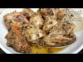 AFGHANI CHICKEN RECIPE | AFGHANI CHICKEN GRAVY RECIPE BY COOK WITH AQIB WITH SUBTITLES