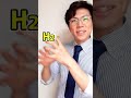 これの説明できる?