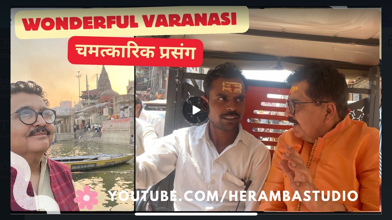 Kashi Raksha Driver Miraculous tales of Kashi with auto rickshaw driver Om Prakashji Gupta ...