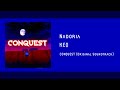 Nadoria CONQUEST OST KEQ MUSIC 