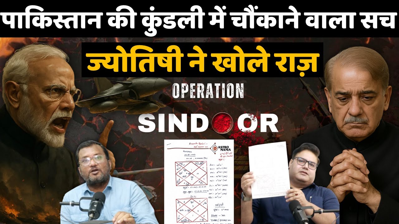 Pakistan's Fate Decoded: Astrologer Ankit Agnihotri Reveals Shocking Predictions