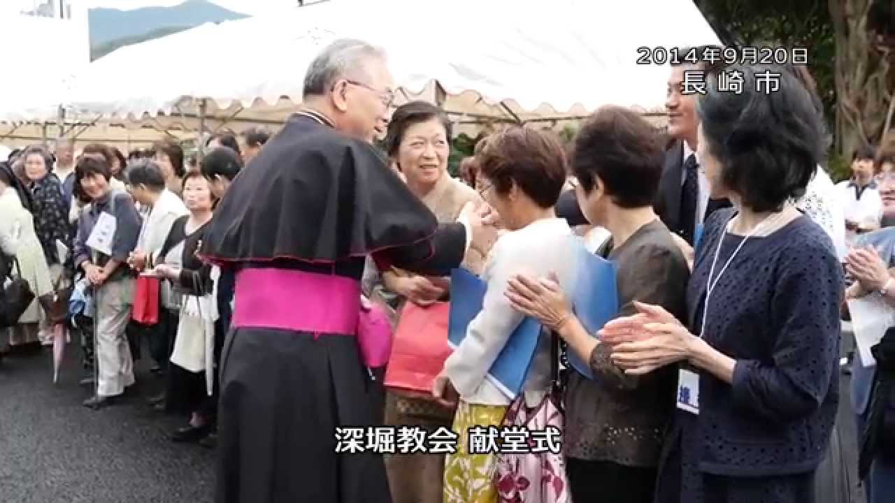 日本の信徒発見150周年記念ＤＶＤ「長崎のカトリック教会」ダイジェスト